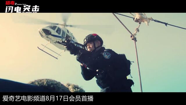 引爆雷管,到警察家里放火...为什么说缉毒警察不敢与亲人相认?