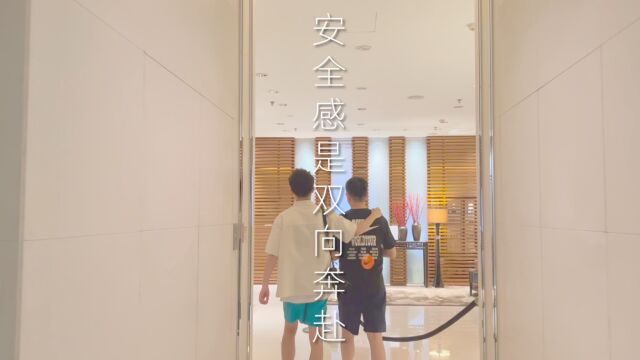 治愈!两哥们在北京旅行,夜晚脱光做SPA,一起讨论人生与爱情