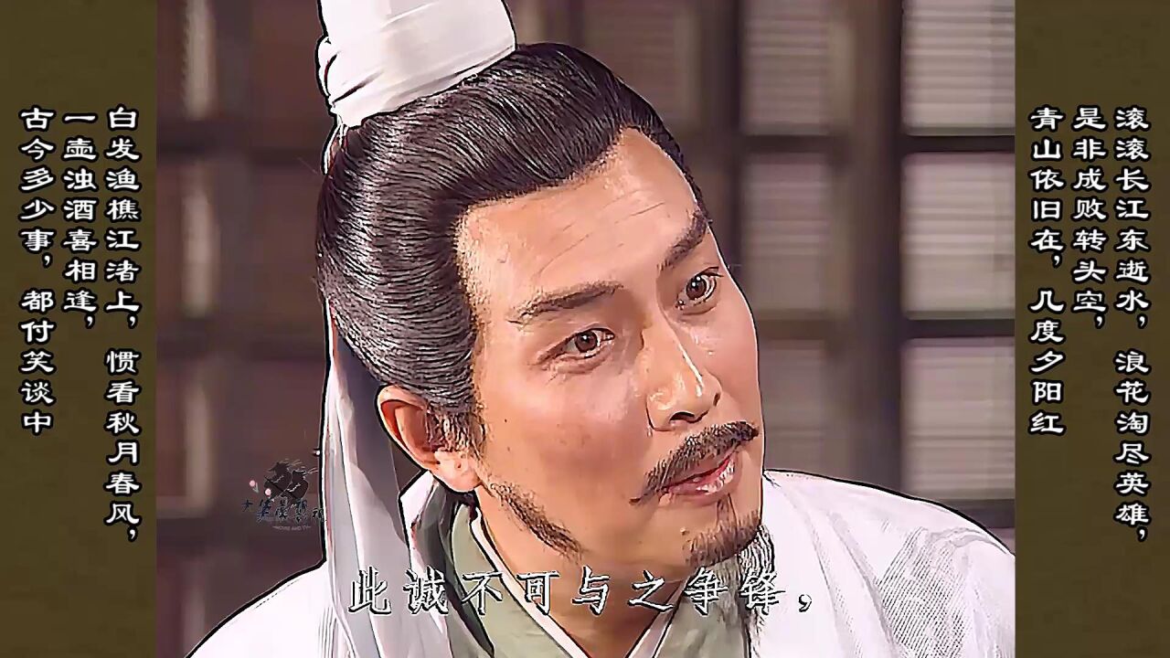 三国演义;刘关张三顾茅庐亮亮睡完最后一个懒觉未出茅庐已知三分天下_高清1080P在线观看平台_腾讯视频