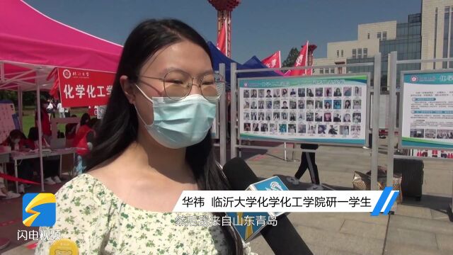 梦想启航 临沂大学1.6万新生开学报到