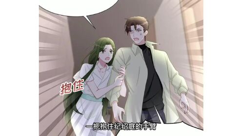 发现-漫画解说 -有声漫画 -漫画18