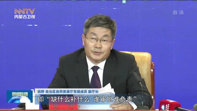 2023年底前对符合条件企业用地不动产登记发证“应办尽办”