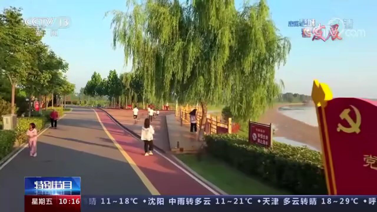 走进县城看发展之六十七|河南兰考县:昔日黄沙地而今千顷澄碧_高清1080P在线观看平台_腾讯视频