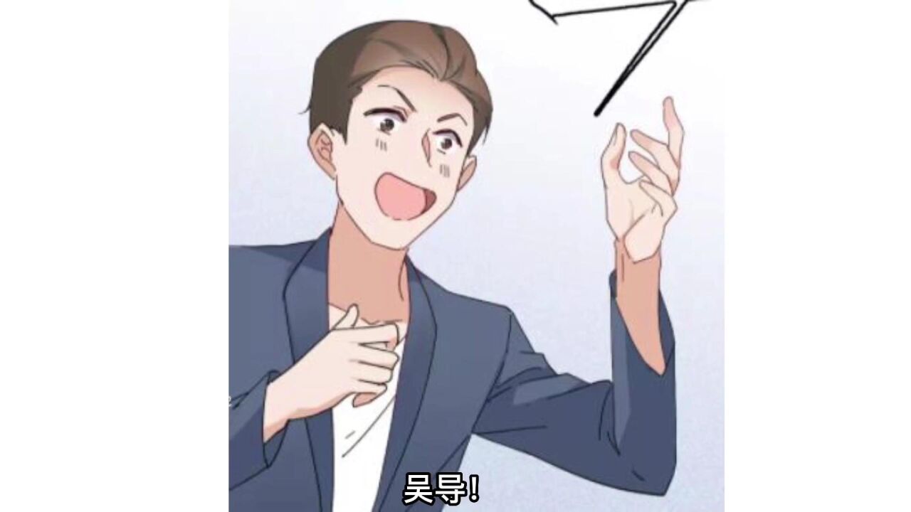 她来了，请跪下51#漫画推荐#充能计划#春日魔法挑战(7)_高清
