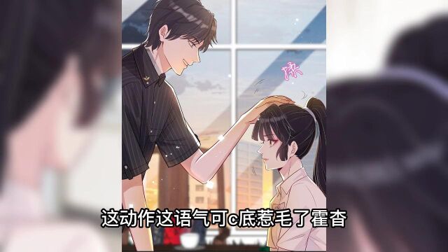 满级大佬翻车以后