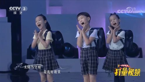 天使童声合唱团演唱《上学歌》，唤起多少人的童年回忆