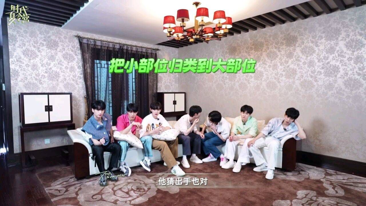 【时代少年团】《夏日夏令营》09:躲猫猫大作战_高清