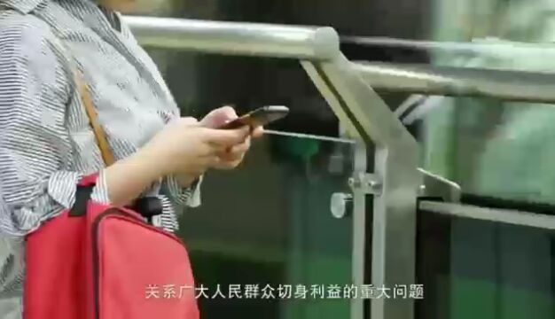 网络安全宣传周