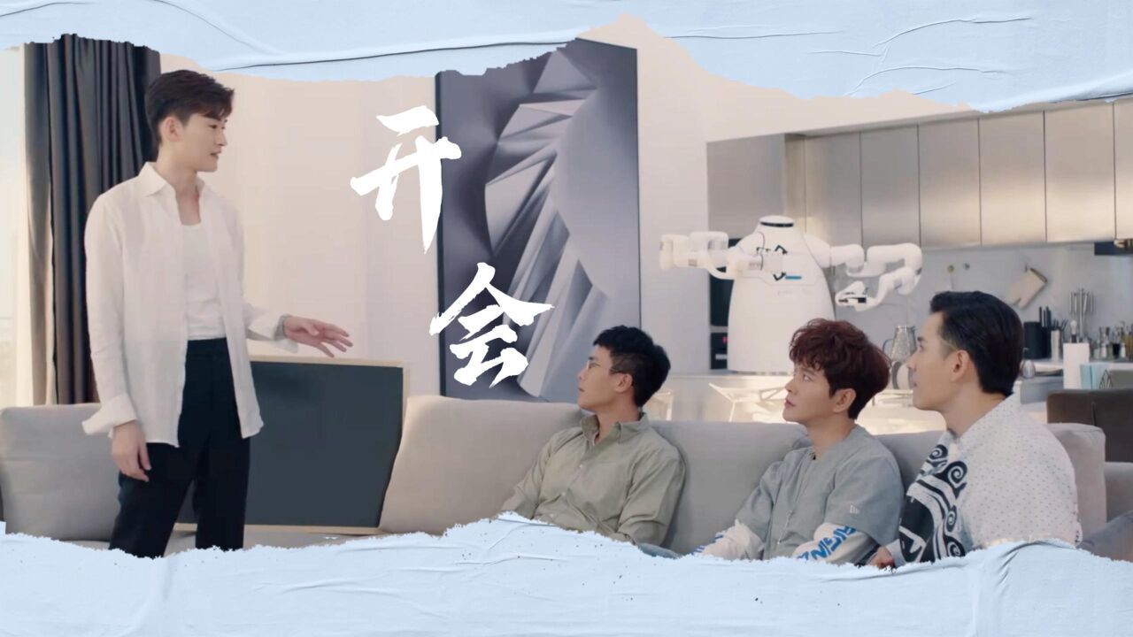 东八区的先生们:人间真实!像极了正在开会的你!_高清1080P在线观看平台_腾讯视频