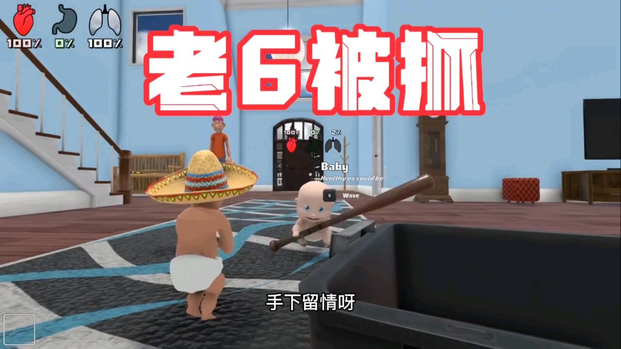 潇洒不是摆烂,那是我自信的状态,沙雕老6睡不醒_高清1080P在线观看平台_腾讯视频