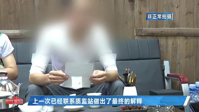 新房墙面一按就凹,一抠还掉渣?开发商:质检合格!