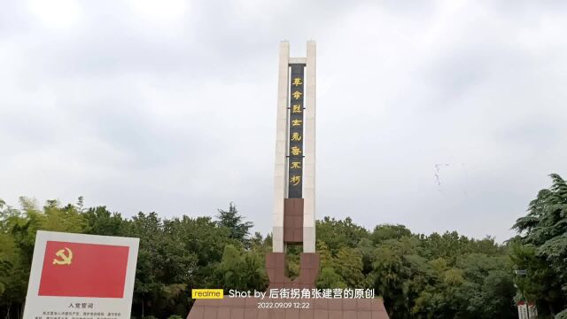 浦口求雨山,三浦战役解放江浦的主战场之一