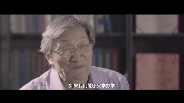 教育家孙章的三个30年