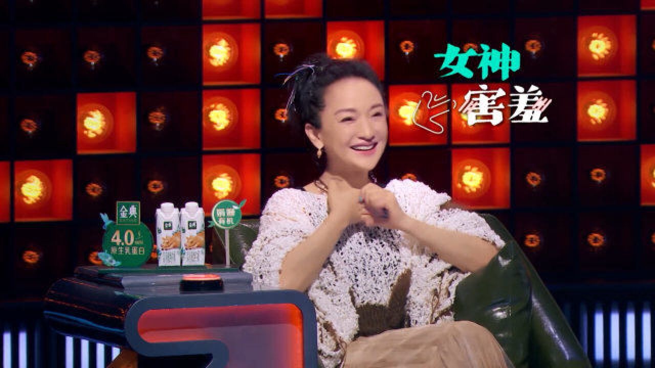 脱口秀大会第5季:杨波句句爆笑引周迅拍案叫绝,大张伟那英笑得停不下来_腾讯视频