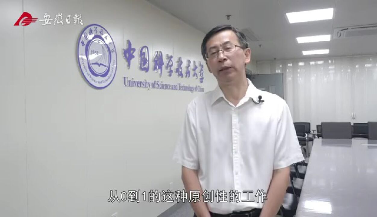 走近院士|俞书宏:师法自然的“材料魔术师”_腾讯视频