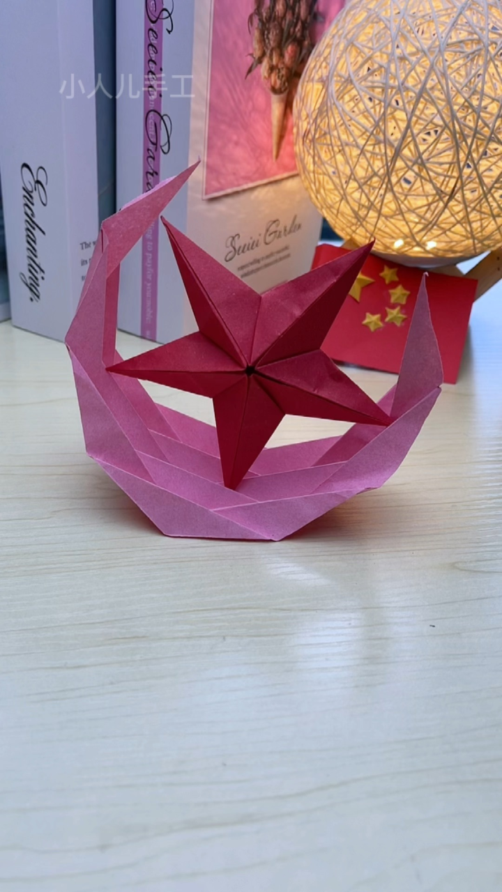 国庆节手工之第n种立体五角星折纸.