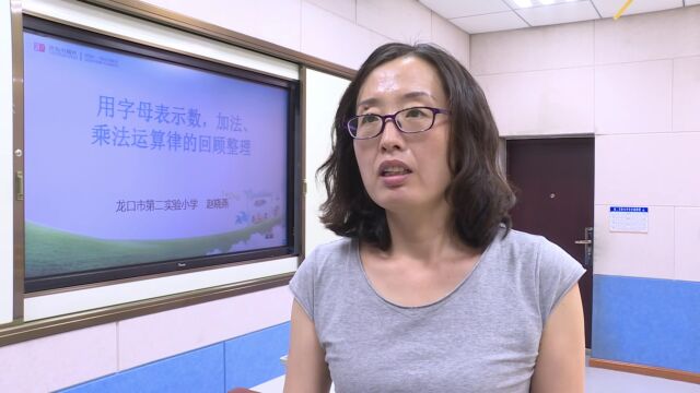 停课不停学!龙口47所中小学校“云课堂”开播~