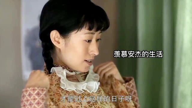 《父母爱情》全剧最卑微的人物葛美霞,她的小家子气演的太真实了!