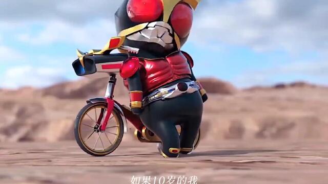 小空我也太可爱了吧 #假面骑士 #卡面来哒_腾讯视频