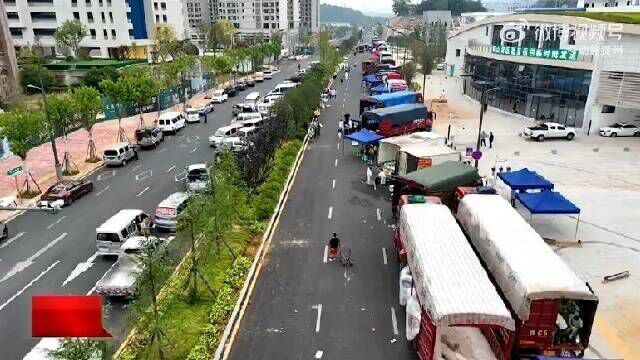 贵阳观山湖蔬菜保供临时批发市场已售蔬果900余吨