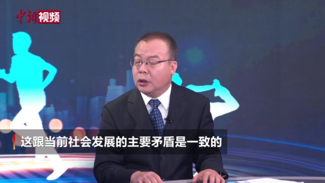 国家体育总局官员谈足球飞盘之争:应提供更多场地引导发展