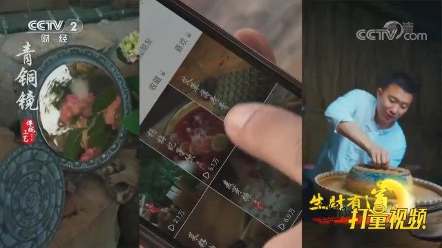 通过拍摄视频引流,让牧马人家庄园营业收入显著提升