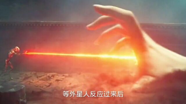 2022最新版外星人科幻片