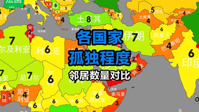 各国家孤独程度:谁的邻居最多和最少?