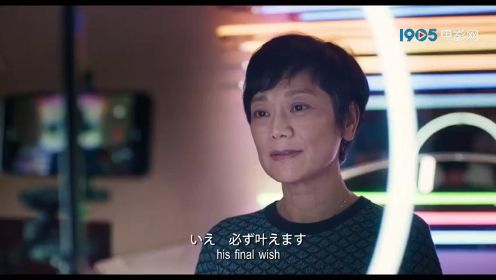 《灯火阑珊》入围东京国际电影节亚洲未来单元 张艾嘉任达华主演