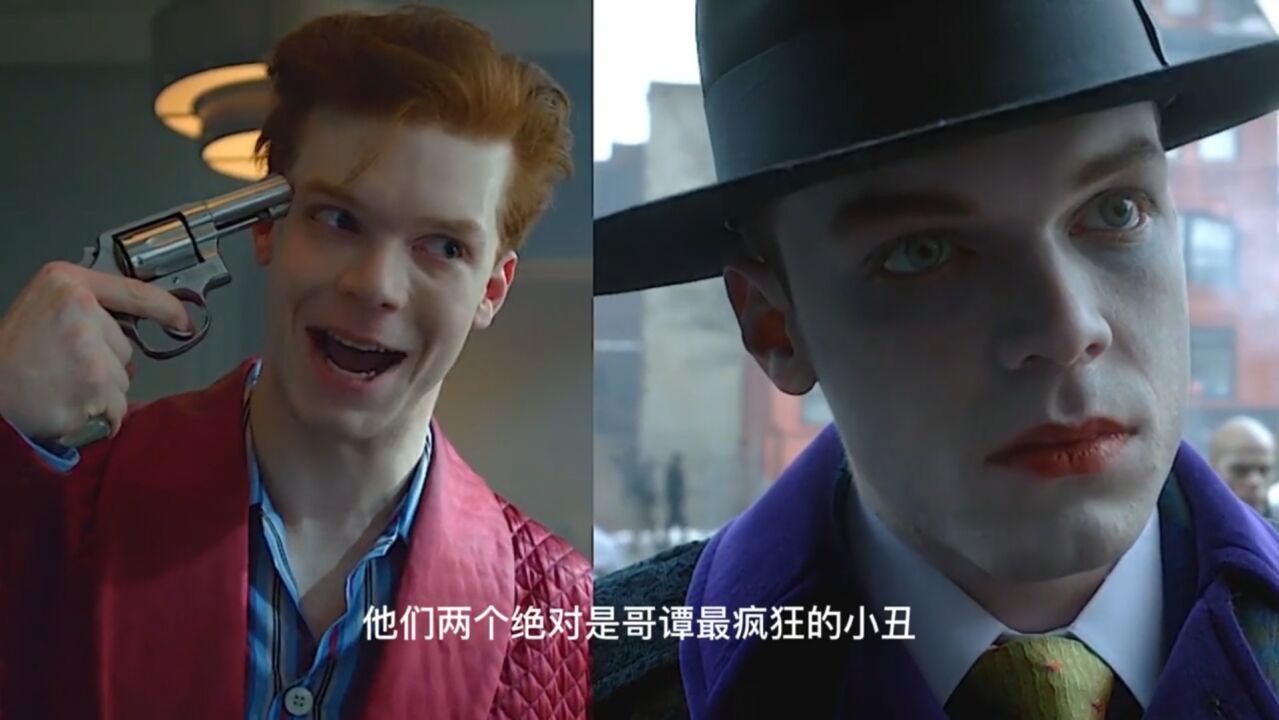 杰罗姆和杰罗麦谁才是哥谭的王者_高清1080P在线观看平台_腾讯视频