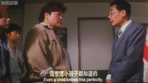 香港电影十大反派之一的他，在这部戏甘做任达华小弟，还被枪杀