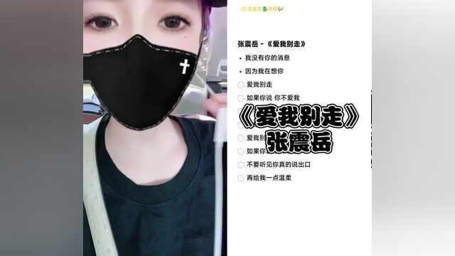 听歌 一起 #合拍