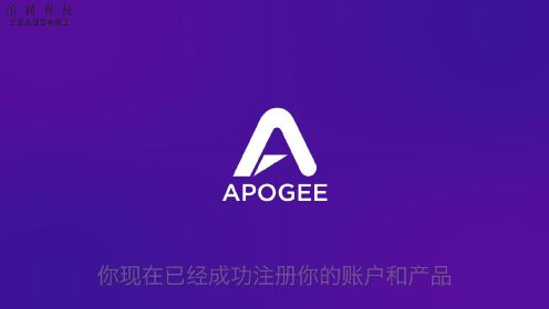 Apogee BOOM原厂视频教程1-注册和软件下载