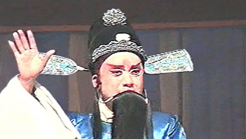 滇剧《生死牌》全剧（下集）唐朝观、王朝林、李丽华、邓莱莎等（2000年7月）