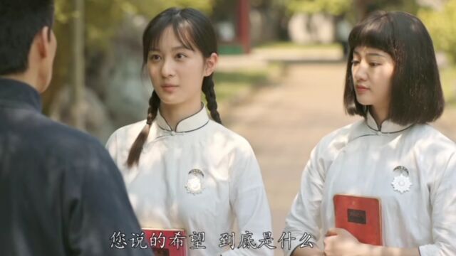 希望是什么?