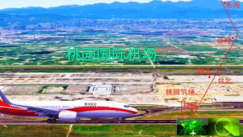 3维地图模拟航线飞行，台湾省飞往首都北京