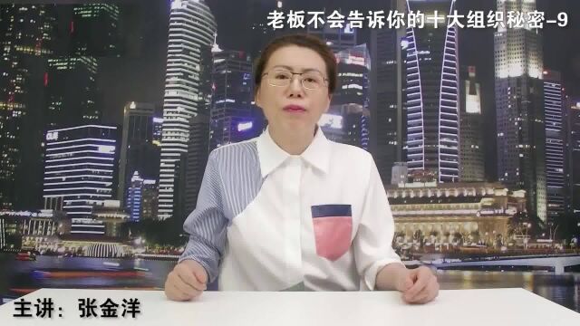 14、领导最喜欢什么下属?这三种最吃香,古往今来从未变过