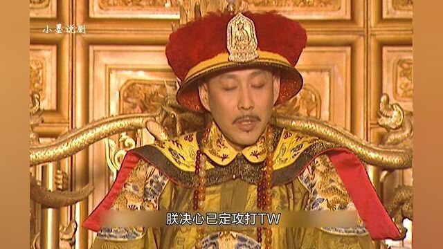 太子胤礽进言攻T,让康熙下了决心!#康熙王朝#历史 #陈道明