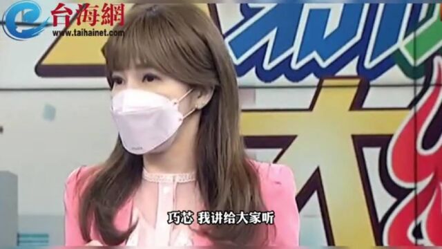 台湾防疫媒体宣传预算7.9亿 主持人:宣传费竟比救命药还贵