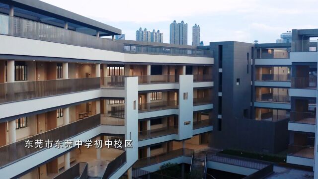 东莞两年新建扩建127所学校,新增14.58万个公办学位