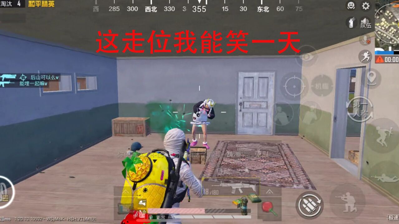 礼温在全国总决赛现场变身！全国总决赛赛事_高清1080P在线观看平台_腾讯视频