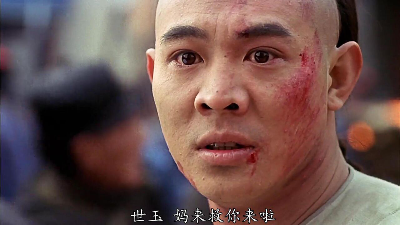 方世玉精彩速看_最霸气的一版方世玉！拯救了李连杰也成就了赵文卓（三）_高清1080P在线观看平台_腾讯视频