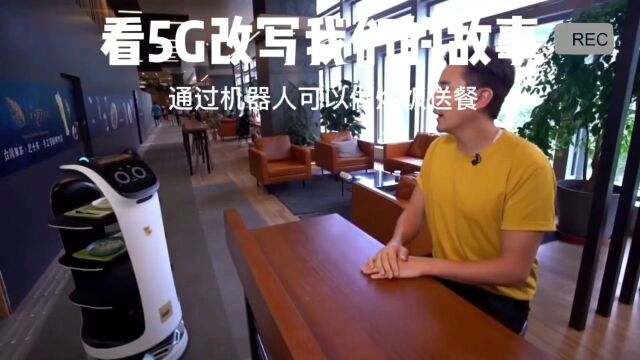 #5G 技术除了网速更快之外,更重要的是可以实现万物互联