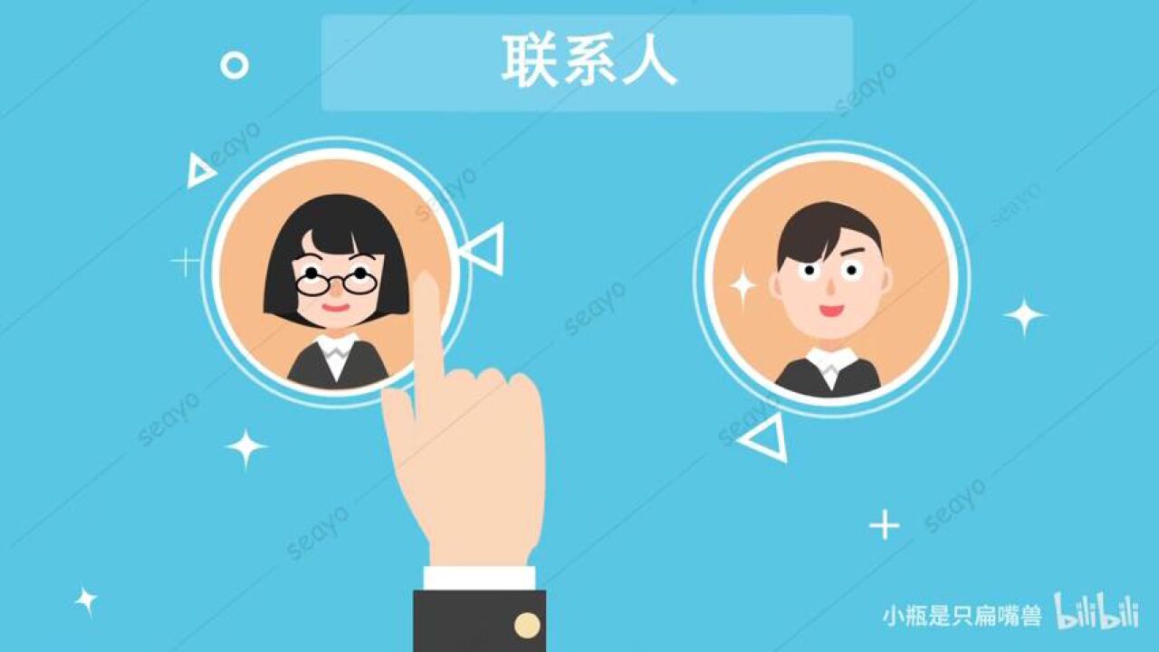入党需要怎么做？动画理清入党流程_高清1080P在线观看平台_腾讯视频
