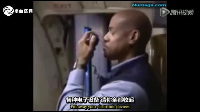 西南航空幽默广播