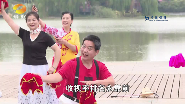 叔叔阿姨原创快板节目 庆爱晚频道开播_腾讯视频