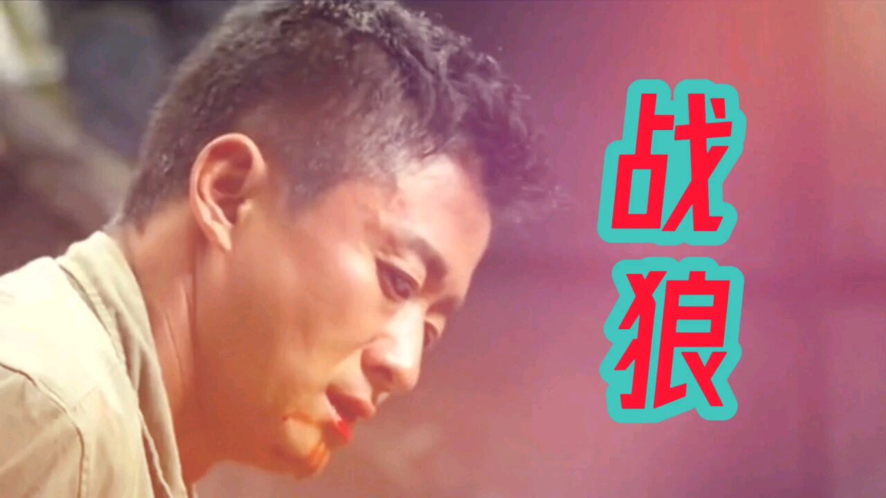 不抛弃不放弃只因你是中国公民_高清1080P在线观看平台_腾讯视频