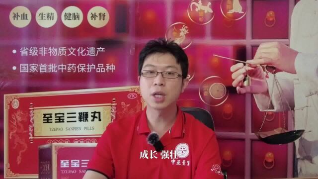 【中国OTC品牌宣传月】科普大作战:您知道吗?补肾是不分性别的,快跟随中亚至宝学习下