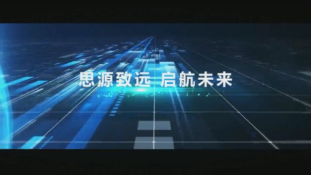 规划方案公布!北京科技大学、北京交通大学两所高校要在河北建新校区!