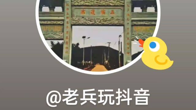 来一首老歌